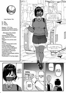 Page 7: 006.jpg | 性癖マッチングアプリ ズボプリ | View Page!