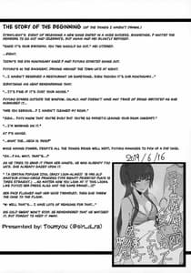 Page 3: 002.jpg | フェティシズム+冬優子イズム | View Page!