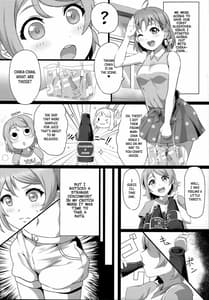 Page 6: 005.jpg | ファイト1発!! TKa3×WT7B | View Page!