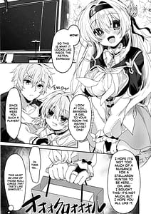 Page 4: 003.jpg | ホタルは穹と○○したい!! | View Page!