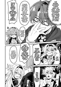 Page 5: 004.jpg | ホタルは穹と○○したい!! | View Page!