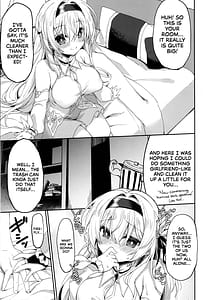 Page 6: 005.jpg | ホタルは穹と○○したい!! | View Page!