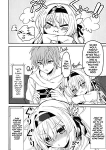 Page 7: 006.jpg | ホタルは穹と○○したい!! | View Page!