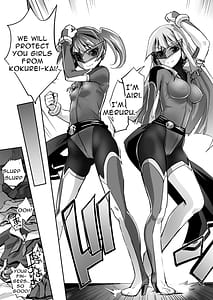 Page 5: 004.jpg | 炎氷双騎ツイン・キュアリー 百合ヒロインは男のチンポに敗北する 前編 + 後編 | View Page!