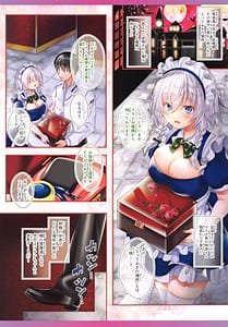 Page 3: 002.jpg | フランちゃんとイチャラブナイトプールH | View Page!