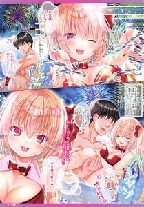 Page 12: 011.jpg | フランちゃんとイチャラブナイトプールH | View Page!