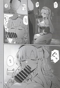 Page 3: 002.jpg | フレちゃんと交流会 | View Page!