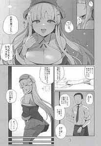 Page 4: 003.jpg | フレちゃんと交流会 | View Page!