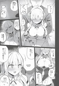 Page 10: 009.jpg | フレちゃんと交流会 | View Page!
