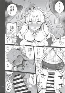 Page 15: 014.jpg | フレちゃんと交流会 | View Page!