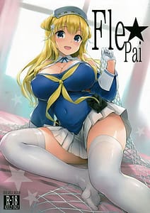 Page 1: 000.jpg | Fle★Pai +おまけ | View Page!