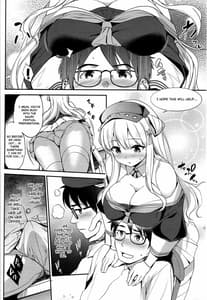 Page 7: 006.jpg | Fle★Pai +おまけ | View Page!