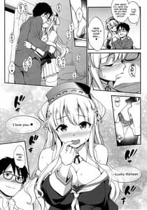 Page 8: 007.jpg | Fle★Pai +おまけ | View Page!