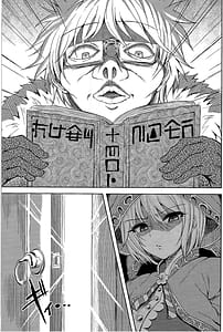 Page 2: 001.jpg | フォーカス中毒 | View Page!