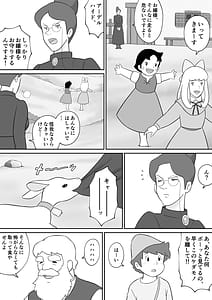 Page 3: 002.jpg | フランクフルトの熟女ロッテンマイヤー | View Page!