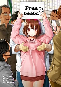 Page 1: 000.jpg | フリーおっぱい | View Page!