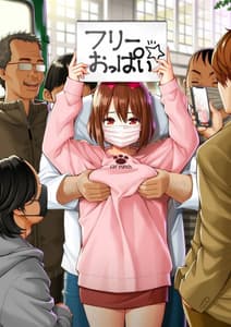 Page 2: 001.jpg | フリーおっぱい | View Page!