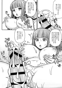 Page 5: 004.jpg | ふりれんのえろほん | View Page!