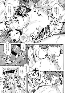 Page 6: 005.jpg | ふりれんのえろほん | View Page!