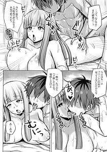 Page 9: 008.jpg | ふりれんのえろほん | View Page!