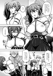Page 16: 015.jpg | ふりれんのえろほん | View Page!