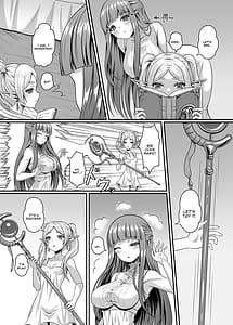 Page 4: 003.jpg | フリーレンの巨根魔法 | View Page!
