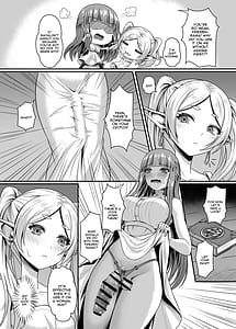 Page 5: 004.jpg | フリーレンの巨根魔法 | View Page!