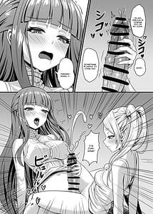 Page 9: 008.jpg | フリーレンの巨根魔法 | View Page!