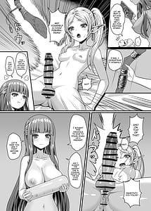 Page 15: 014.jpg | フリーレンの巨根魔法 | View Page!