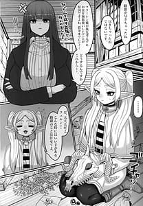 Page 4: 003.jpg | フリーレンとなんでも調査クエスト | View Page!