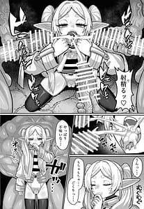 Page 14: 013.jpg | フリーレンとなんでも調査クエスト | View Page!