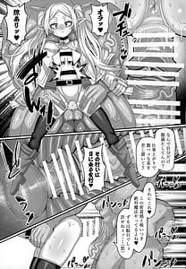 Page 15: 014.jpg | フリーレンとなんでも調査クエスト | View Page!