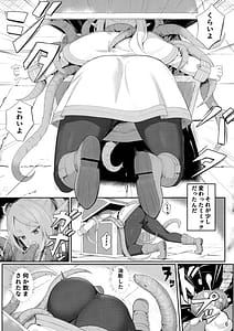Page 7: 006.jpg | Frierens ちょっとHな本 | View Page!