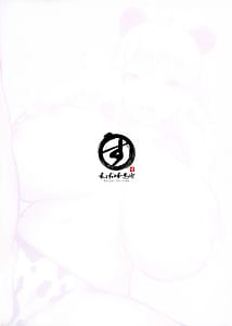 Page 2: 001.jpg | フリッガと甘々堕落生活 あふたー! | View Page!