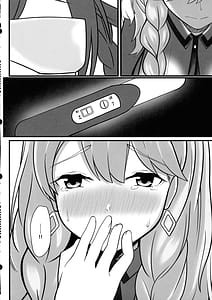 Page 6: 005.jpg | フリッガと甘々堕落生活 あふたー! | View Page!