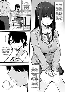 Page 4: 003.jpg | その日から僕はクラスの地味目な淫魔にひたすら精液を搾り取られる | View Page!
