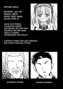 Page 3: 002.jpg | さいみ～んロリっ子令嬢は今日からご主人様のメイド | View Page!