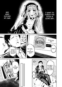 Page 5: 004.jpg | さいみ～んロリっ子令嬢は今日からご主人様のメイド | View Page!