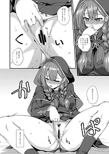 Page 8: 007.jpg | フルーツジャムの艦詰4 おまけ本まとめ＋ | View Page!