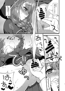 Page 9: 008.jpg | フルーツジャムの艦詰4 おまけ本まとめ＋ | View Page!