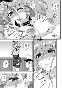Page 15: 014.jpg | フルーツジャムの艦詰4 おまけ本まとめ＋ | View Page!
