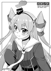 Page 5: 004.jpg | フルーツジャムの艦詰5 おまけ本まとめ＋ | View Page!