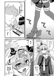 Page 6: 005.jpg | フルーツジャムの艦詰5 おまけ本まとめ＋ | View Page!