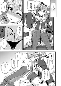 Page 7: 006.jpg | フルーツジャムの艦詰5 おまけ本まとめ＋ | View Page!