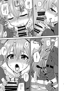 Page 9: 008.jpg | フルーツジャムの艦詰5 おまけ本まとめ＋ | View Page!