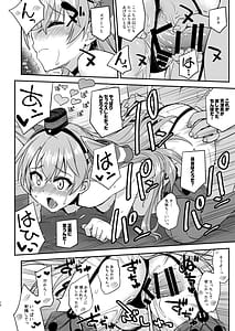 Page 10: 009.jpg | フルーツジャムの艦詰5 おまけ本まとめ＋ | View Page!