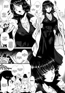Page 4: 003.jpg | フブキ乱心 -前編- | View Page!