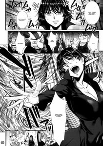 Page 5: 004.jpg | フブキ乱心 -前編- | View Page!