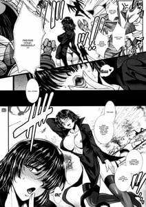 Page 13: 012.jpg | フブキ乱心 -前編- | View Page!