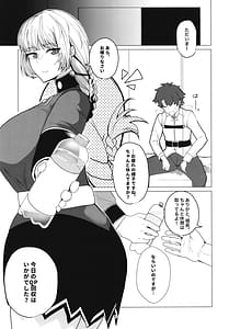 Page 2: 001.jpg | 婦長寝取られサポート | View Page!